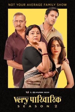 Very Parivarik season poster