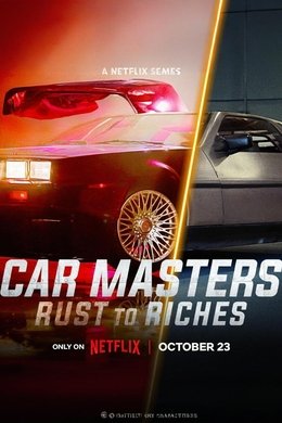 Car Masters: Rust to Riches season poster