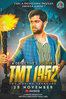 TMT 1952 season poster
