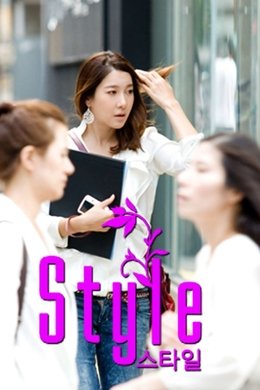 Style season poster