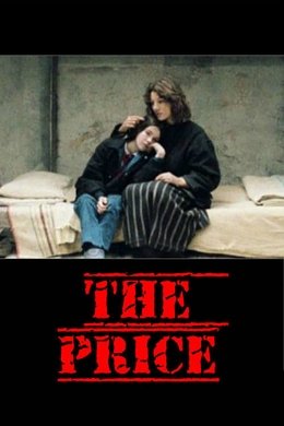 The Price season poster