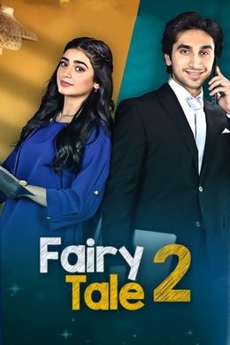Fairy Tale season poster