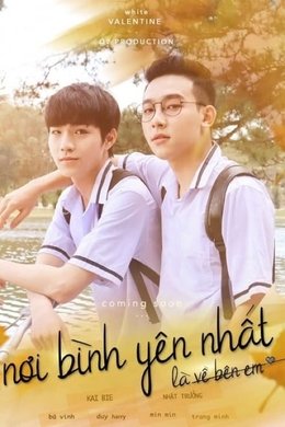 The Most Peaceful Place season poster