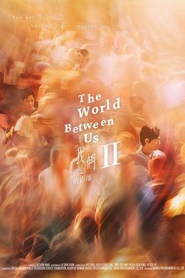 The World Between Us season poster
