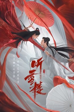 Listening Snow Tower season poster