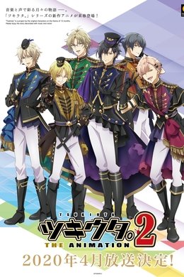 Tsukiuta. The Animation season poster