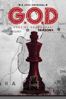 G.O.D - Gods Of Dharmapuri season poster