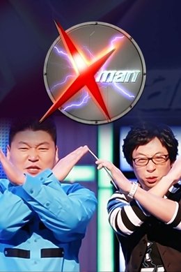 X-Man season poster