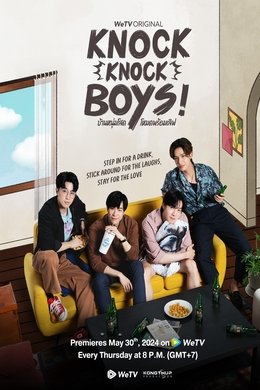 Knock Knock, Boys! season poster