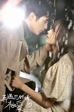 Love Everlasting season poster