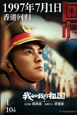 My People, My Country: Behind-The-Scenes season poster