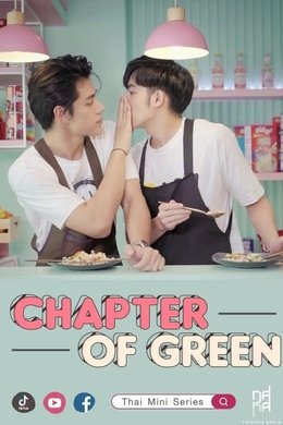 Chapter of Green season poster