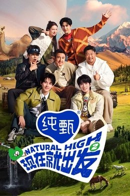 Natural High season poster