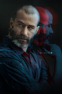 Trust No One season poster