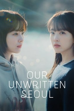 Our Unwritten Seoul season poster