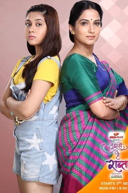 Tujhse Hai Raabta season poster