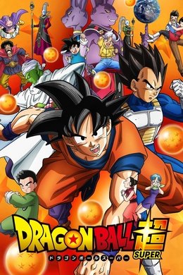Dragon Ball Super season poster