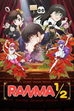 Ranma1/2 season poster