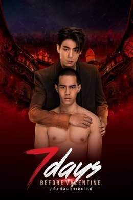 7 Days Before Valentine season poster