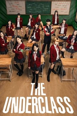 The Underclass season poster