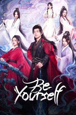 Be Yourself season poster