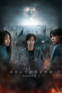 Hellbound season poster