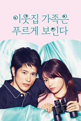 Residential Complex season poster