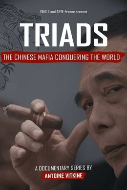 Triads: The Chinese Mafia Conquering the World season poster