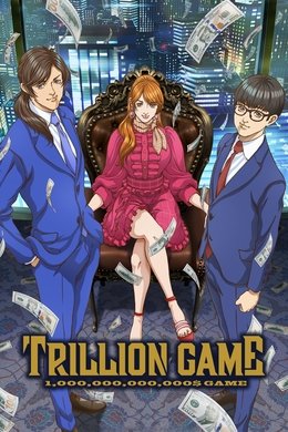 TRILLION GAME season poster