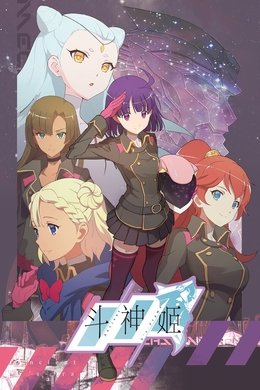 Ancient Girl's Frame season poster