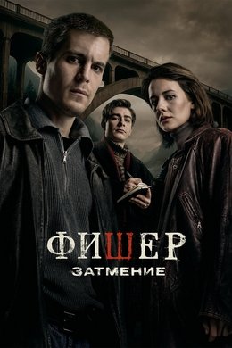 Fisher season poster