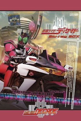 Masked Rider DCD season poster