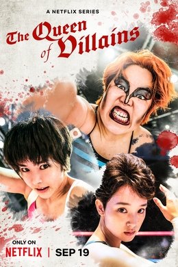 The Queen of Villains season poster