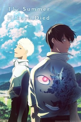 The Summer Hikaru Died season poster