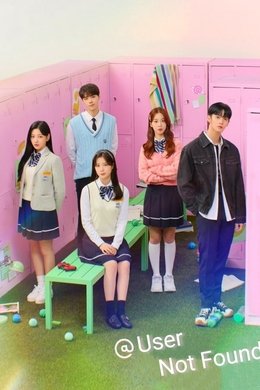 User Not Found season poster