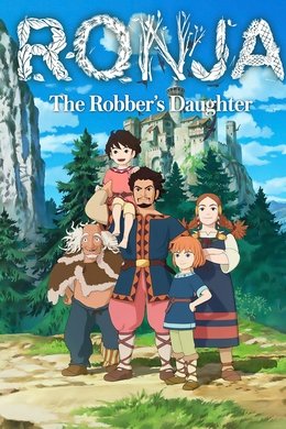 Ronja the Robber's Daughter season poster