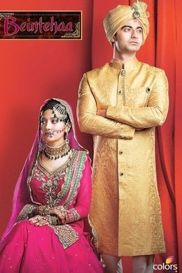 Beintehaa season poster