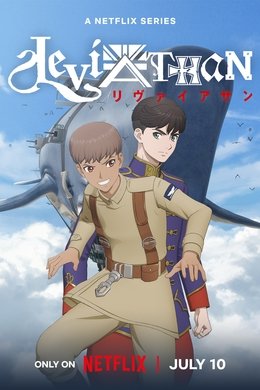 Leviathan season poster