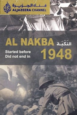 Al-Nakba (The Catastrophe) season poster