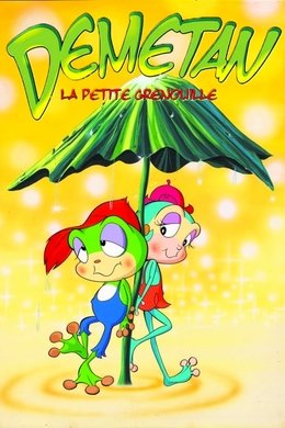 Kerokko Demetan season poster
