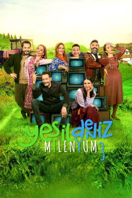 Green Sea: Millenium season poster