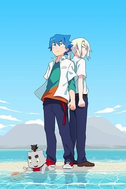Shiro, the Giant, and the Castle of Ice season poster