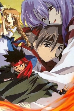 Arc the Lad season poster
