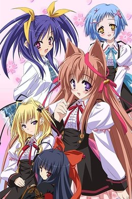 Tayutama: Kiss on my Deity season poster