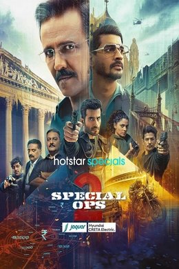 Special Ops season poster