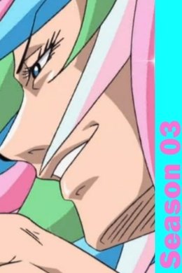 Toriko season poster