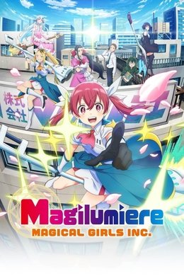 Magilumiere Magical Girls Inc. season poster