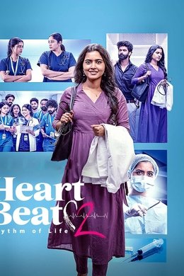 Heart Beat season poster