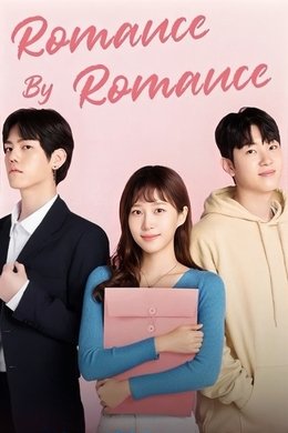 Romance by Romance season poster