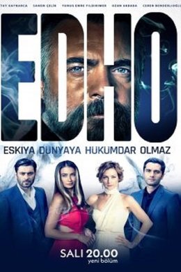 Bandits Cannot Rule The World season poster